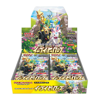 Pokemon TCG: Japanese Eevee Heroes Booster Display Box s6a [30 Packs]