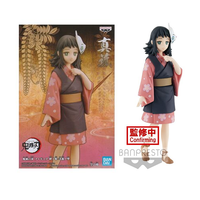 Banpresto Demon Slayer [Kimetsu no Yaiba] Vol 20 - Makomo